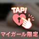 明日17時から出勤します♡