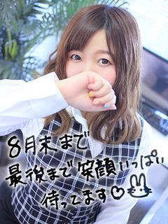 【りょうか】可愛くて...