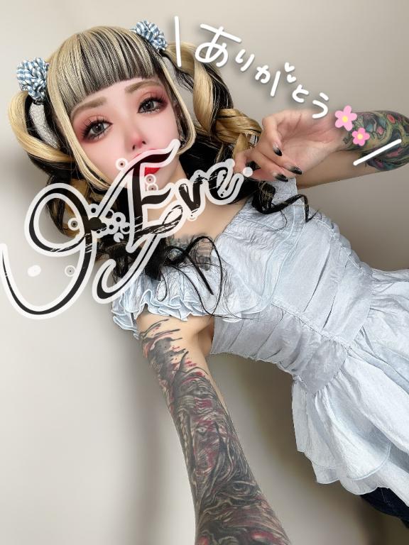 写メ日記サムネイル