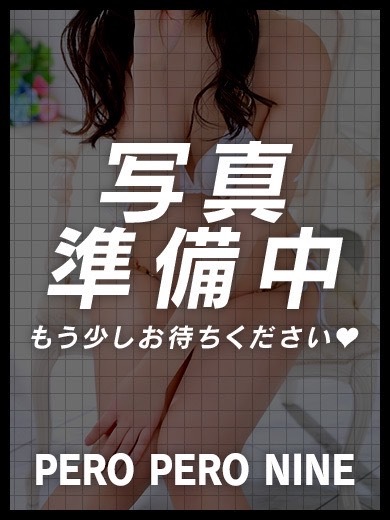 PERO PERO NINE outcall escort service RUU