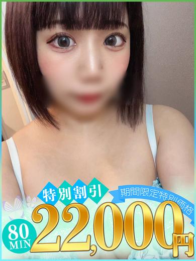 if(イフ) 中村店 패션헬스 서비스 업소 TOUKA
