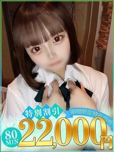 if(イフ) 中村店 半套 服務 店舖 KURUMI