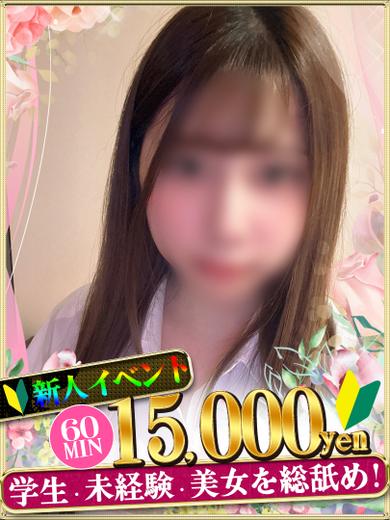 if(イフ) 中村店 패션헬스 서비스 업소 MOMO