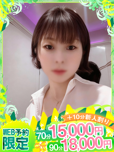 if(イフ) 中村店 半套 服務 店舖 HIYORI