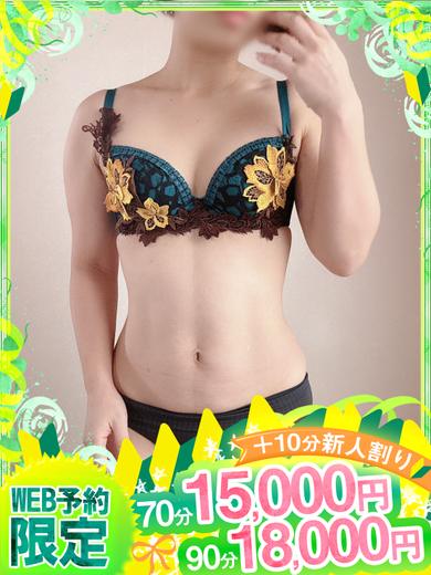 if(イフ) 中村店 半套 服務 店舖 HIYORI