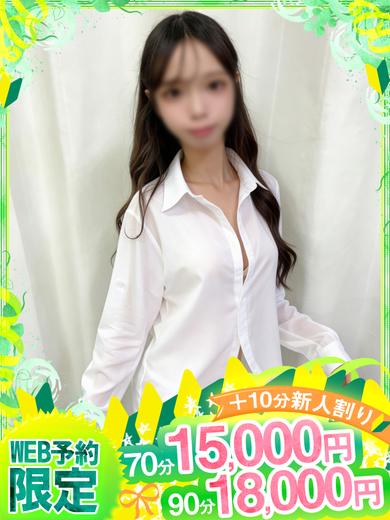 if(イフ) 中村店 ヘルス MIKOTO