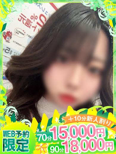 if(イフ) 中村店 半套 服務 店舖 TOA