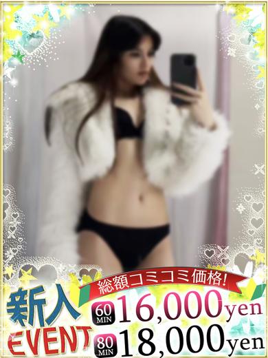 if(イフ) 中村店 半套 服務 店舖 JURIA