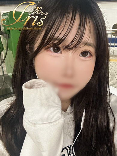 ひまり