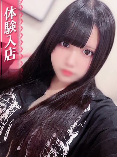 あきな