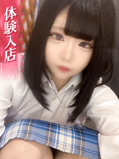 さり
