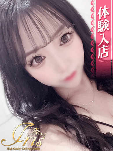 ゆあ