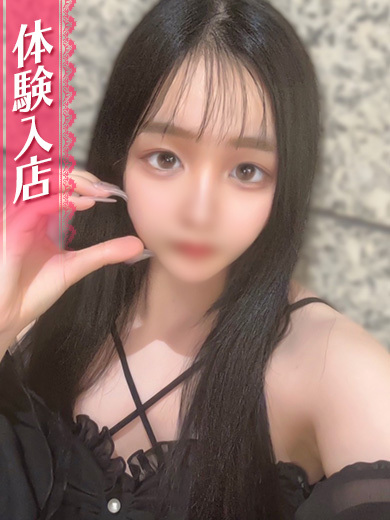 あられ