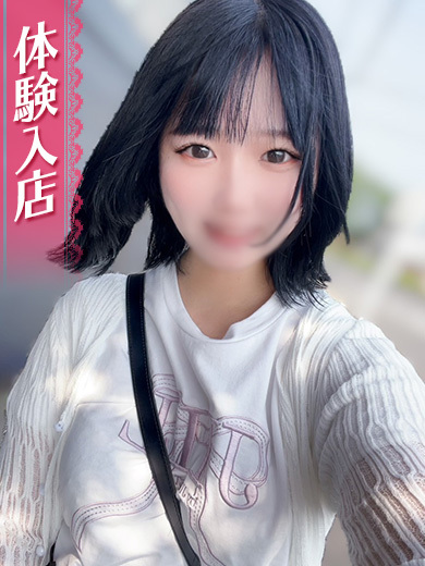 つゆ