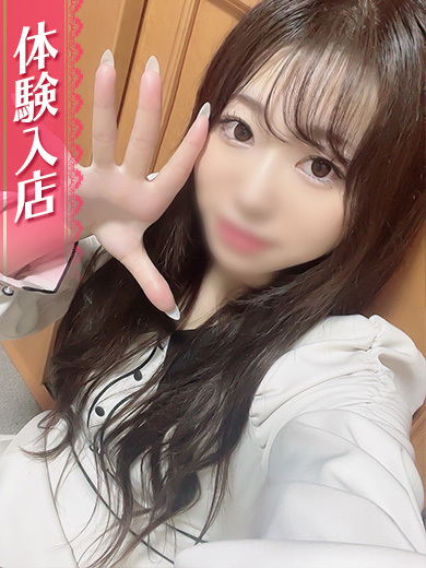 ゆずは