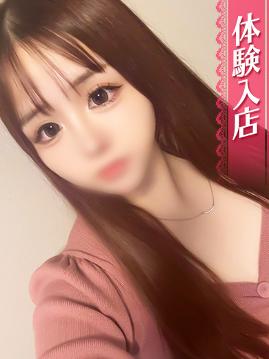 うの