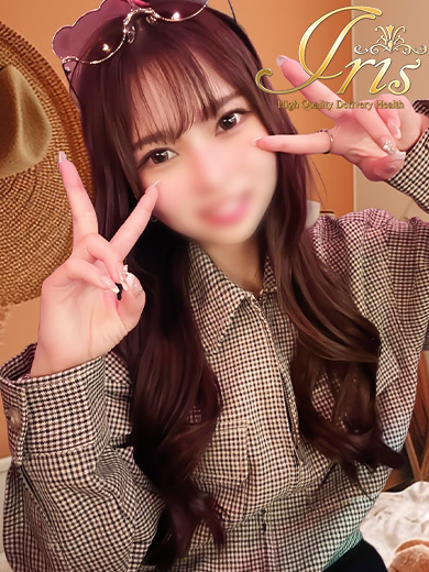 しほ