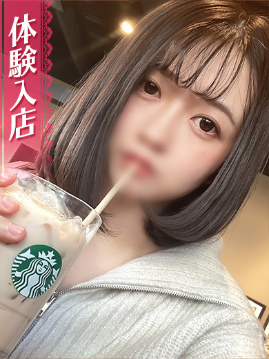 つきみ