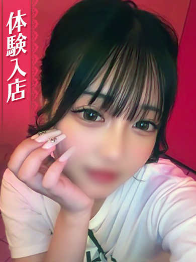 ひまり