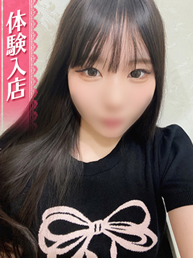 ぐみ