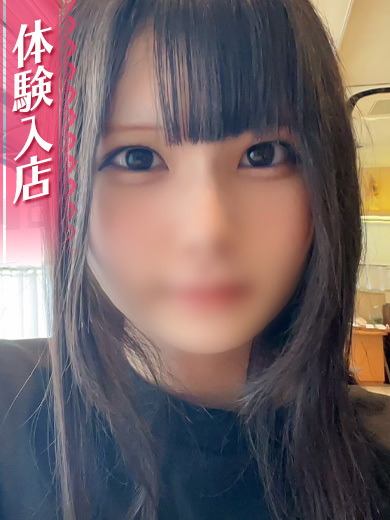 IRIS 外送茶 NIINA