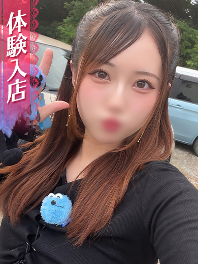IRIS outcall escort service RION