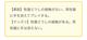 ゴム付けてね♡