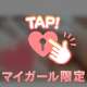 オニキトークまとめ♡