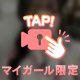 🩷夏の休日🩷