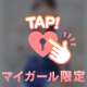 ☆7/27_育てられてみる？☆