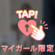 本指名のお兄さん💌
