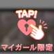 きいて