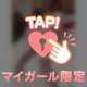💌 何もかも忘れさせる魔法のテクニック 💌