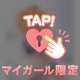 本指名様💌𓂃𓈒𓂂𓏸