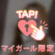 本指名様💌𓂃𓈒𓂂𓏸