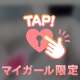 本指名様💌𓂃𓈒𓂂𓏸