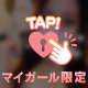 本指名様💌𓂃𓈒𓂂𓏸