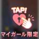 本指名様💌𓂃𓈒𓂂𓏸