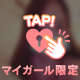 本指名様💌𓂃𓈒𓂂𓏸