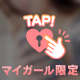 本指名様💌𓂃𓈒𓂂𓏸