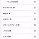 ⭐️口コミイベント当選者様発表⭐️