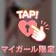何バックが好き？🔞💕