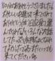 [💌💜]パネル指名様へ