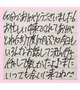 [💌🩷]本指名様へ