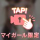 これは🍌だよ💕