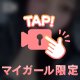 🐈‍⬛ハンズ208のお兄さん🎀