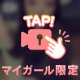 リピさん( *˙ω˙*)و ｸﾞｯ!