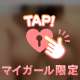 🔞このあと予定ない人、見て🔞
