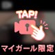 しゅ🌟