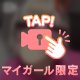 しゅㅠ_ㅠ